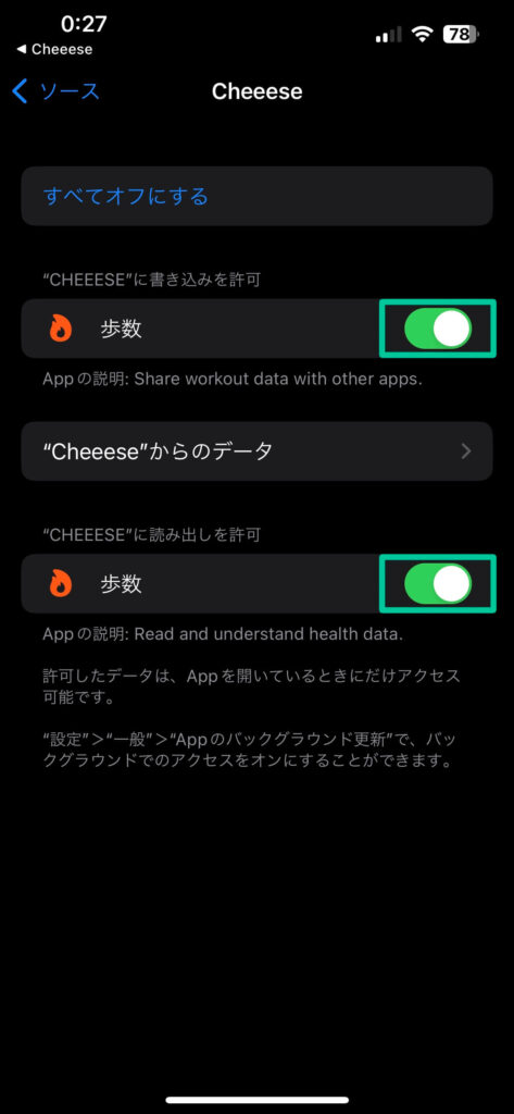 Cheeeseはどんなアプリ-9